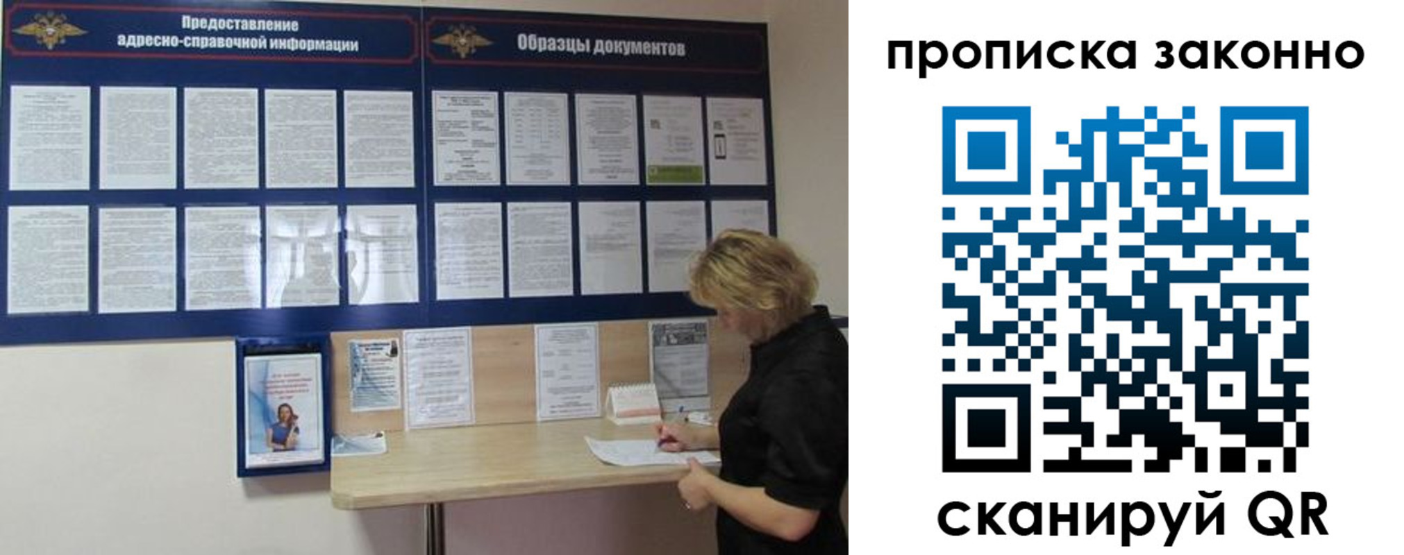 пропишу в квартире в Касли