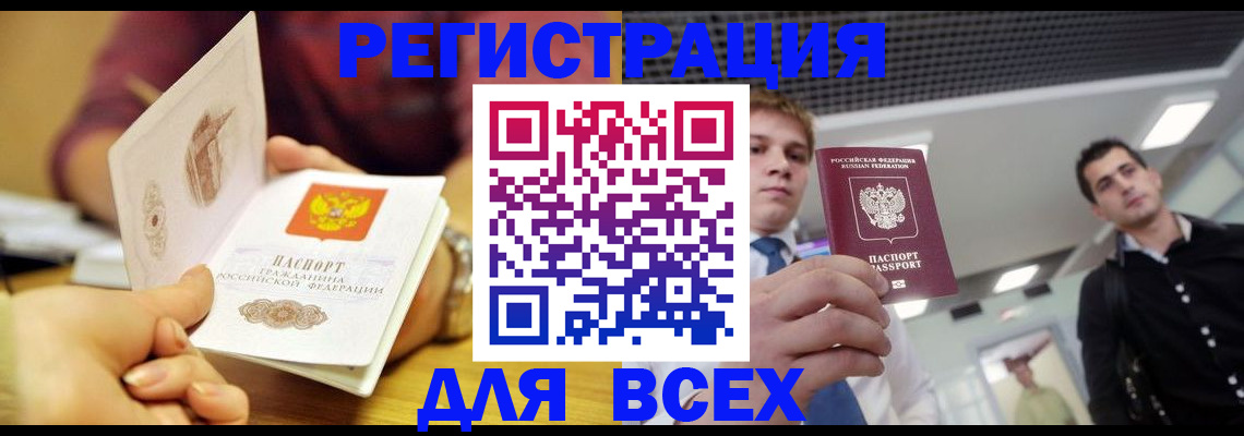 регистрация для дет. сада в Касли
