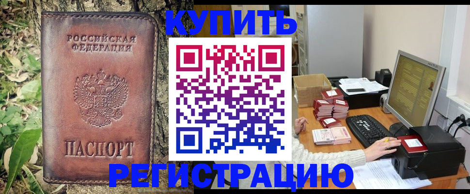 найти адрес прописки в Касли